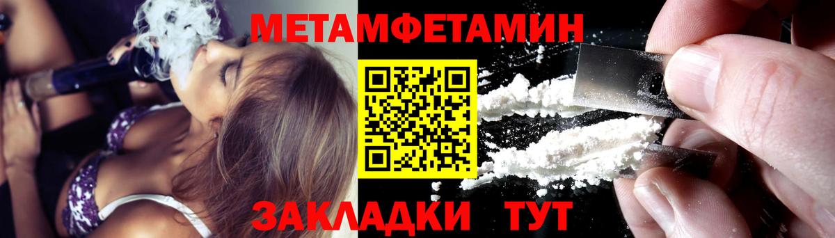 Амфетамин VHQ Кстово