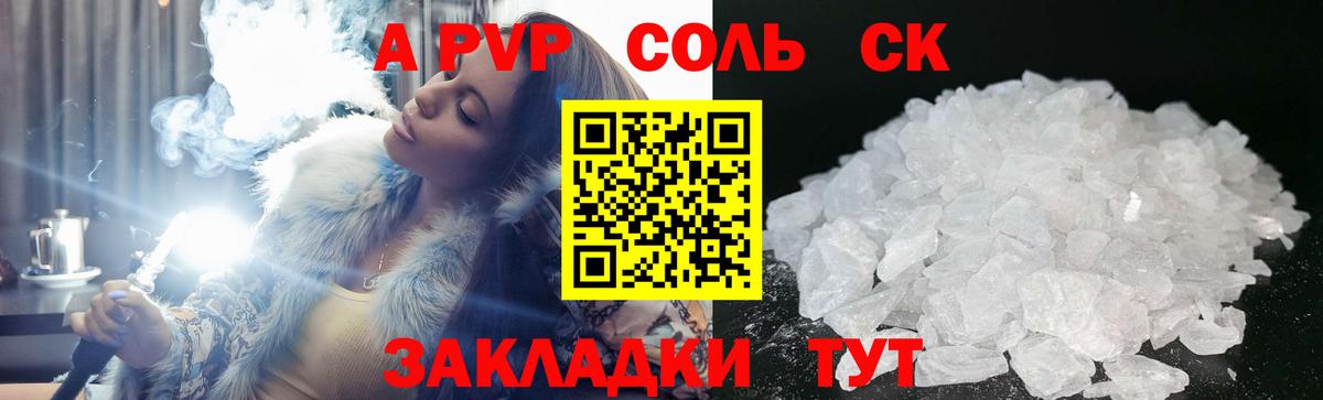 A PVP VHQ Кстово
