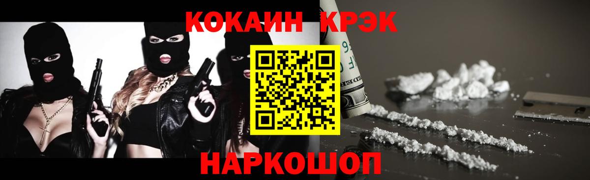 Кокаин  закладка  Кстово  COCAIN Перу  Вход с VPN 