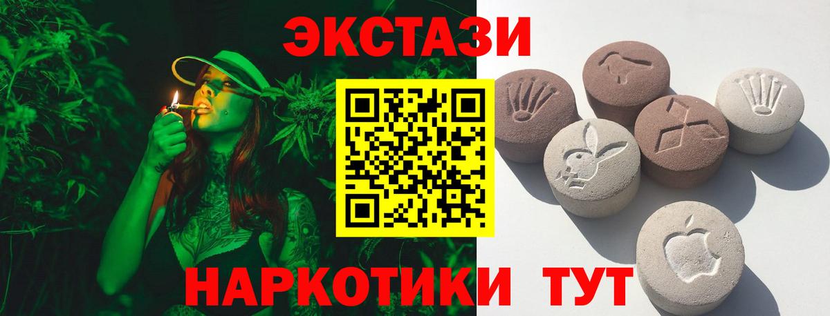 Экстази ешки Кстово