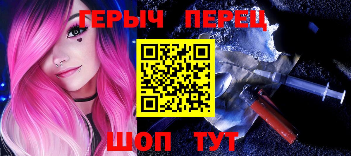 ГЕРОИН гречка  Вход с VPN  Кстово 