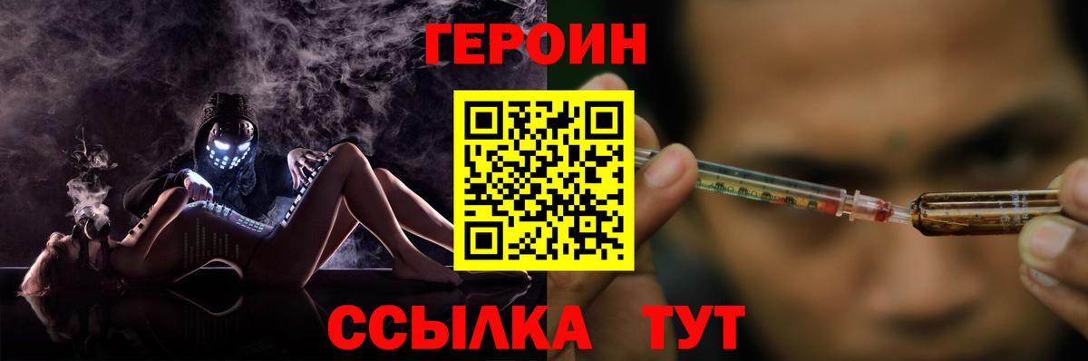 Героин афганец Кстово