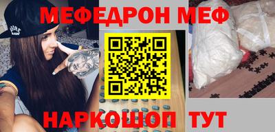 бутик Краснокаменск