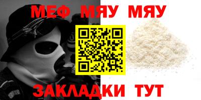 бутик Краснокаменск