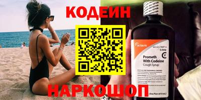 мяу мяу кристалл Краснодар