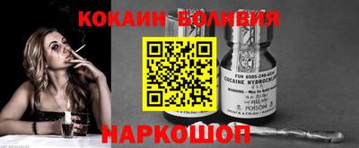 бутик Краснокаменск
