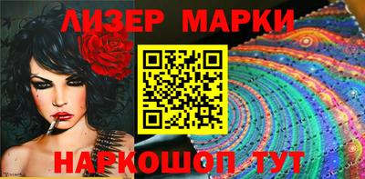 прущий лед Краснознаменск