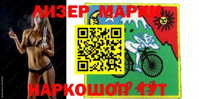 прущий лед Краснознаменск
