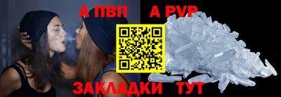 бутик Краснокаменск