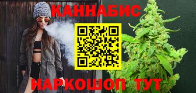 бутик Краснокаменск