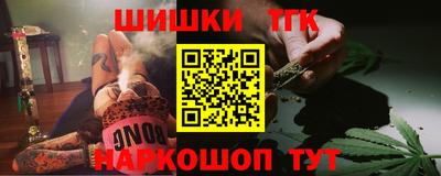 мяу мяу кристалл Краснодар