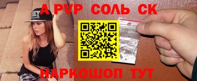 прущий лед Краснознаменск