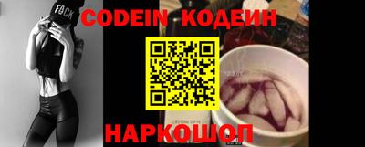 бутик Краснокаменск