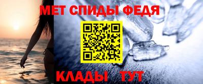 бутик Краснокаменск