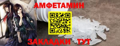 бутик Краснокаменск