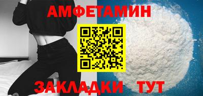 прущий лед Краснознаменск