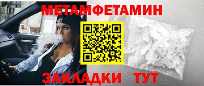 мяу мяу кристалл Краснодар