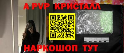 бутик Краснокаменск