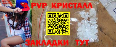 прущий лед Краснознаменск