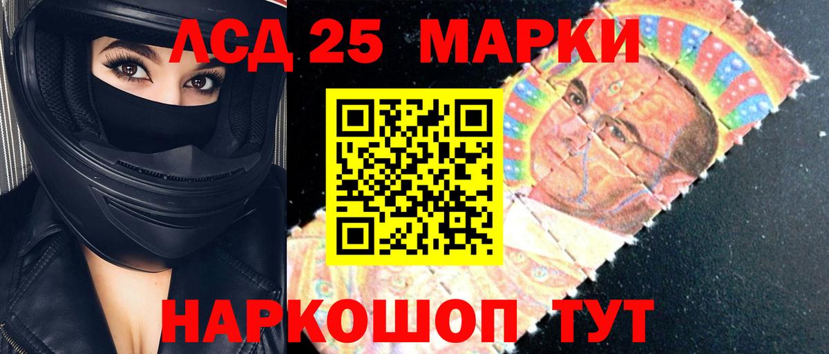 Лсд 25 экстази кислота Кстово