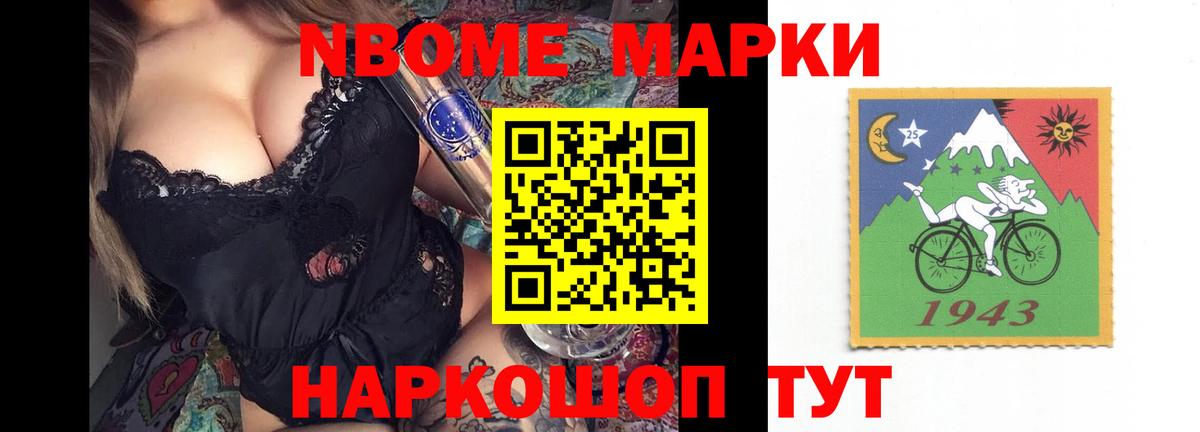 Кстово  LSD-25 экстази кислота  LSD-25 экстази кислота  Вход с VPN 