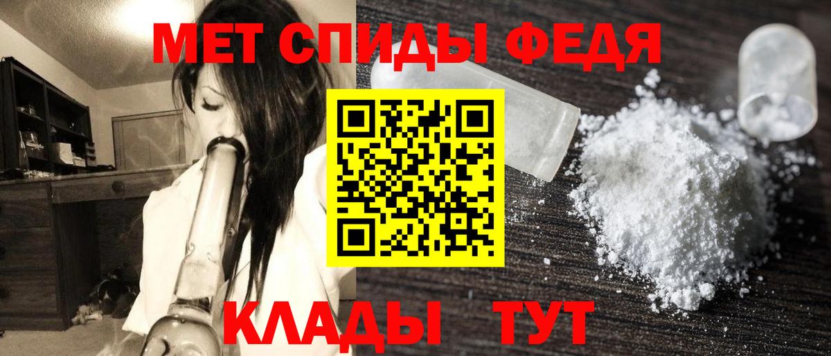 Первитин пудра  Вход с VPN  Кстово  Первитин пудра 