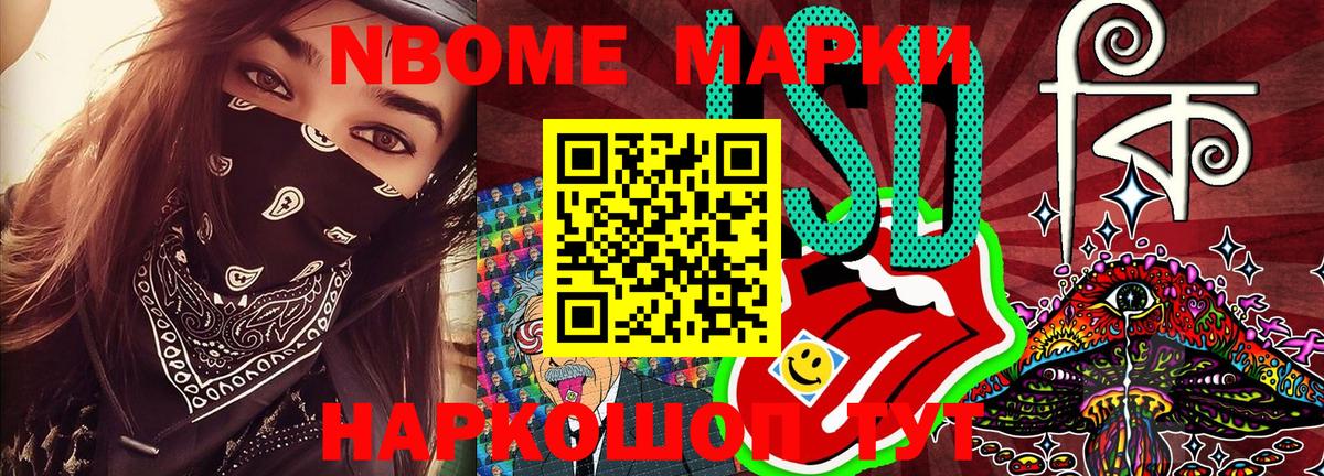 Наркотические марки 1,5мг  Наркотические марки 1,5мг  Вход с VPN  Кстово 