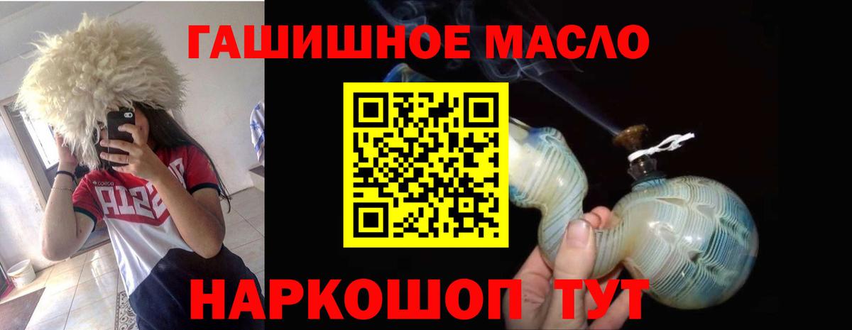 Канабис  ГЕРОИН  ГАШИШ  Кстово  Меф   Купить наркотик  Вход с VPN  Кокаин 