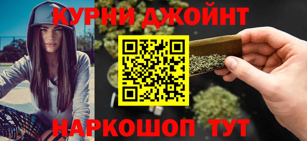 Конопля Ganja Кстово