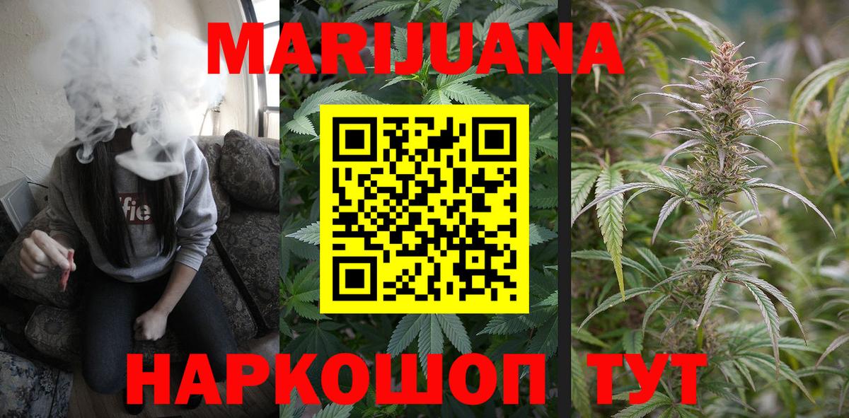 Бошки Шишки Amnesia  Бошки марихуана LSD WEED  Кстово  Вход с VPN  Марихуана SATIVA & INDICA 